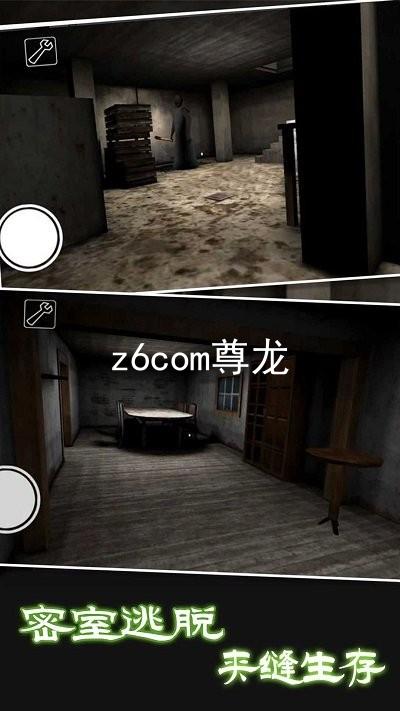 z6com尊龙