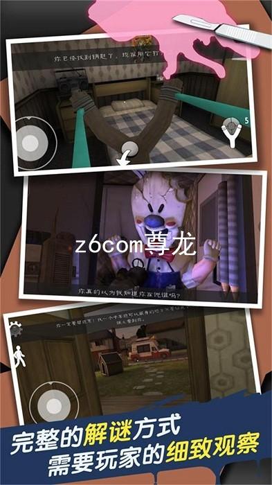 z6com尊龙