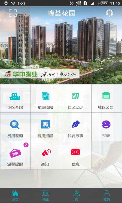 z6com尊龙