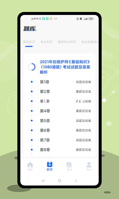 z6com尊龙