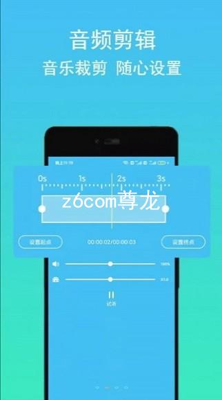 z6com尊龙