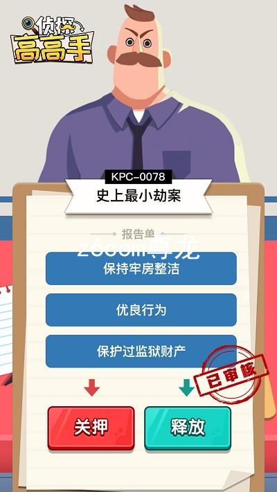 z6com尊龙